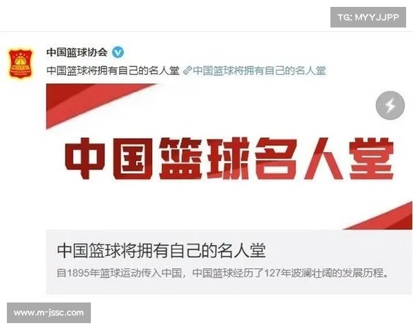 王非、孙军等名宿入选中国篮球名人堂