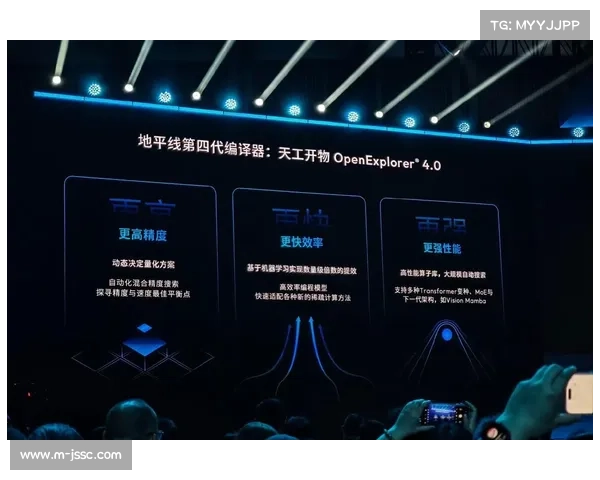 由于硬件算力向边缘端迁移 体育赛事多场景制播架构正实现处理时延极致优化